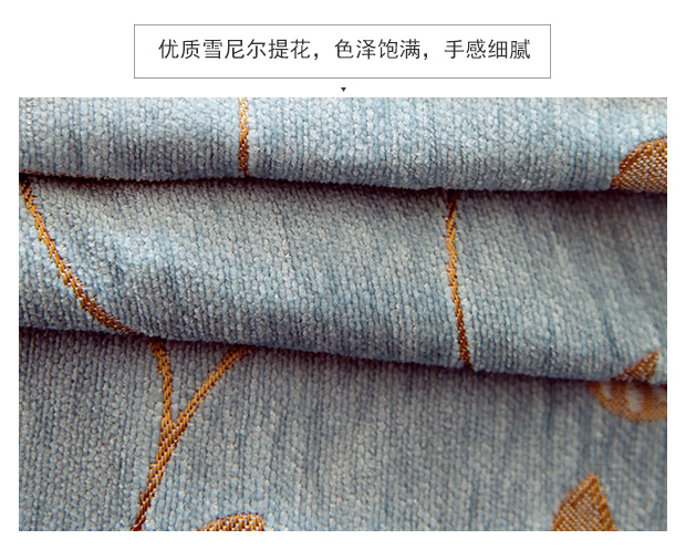 màn hình tùy chỉnh lá jacquard rèm cửa chenille nước Mỹ sống phòng ngủ phòng mất điện Bắc Âu rèm cửa hoàn thành - Phụ kiện rèm cửa khung rèm spa