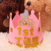 Customized name crown birthday hat party hat boy year old child girl protagonist hat baby cake decoration