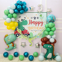 Dinosaur balloon birthday decoration Boy party childrens package Background wall supplies Baby year-old scene decoration