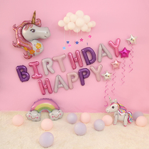 Girl baby birthday decoration scene decoration supplies childrens party aluminum film balloon princess background wall