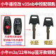 Mavericks ລຸ້ນ 22 ປີ m2s Bluetooth ດັດແປງການຄວບຄຸມສູນກາງພິເສດ ປຸ່ມຄວບຄຸມໄລຍະໄກ embryo v35nb ປຸ່ມເປີດຮູບ