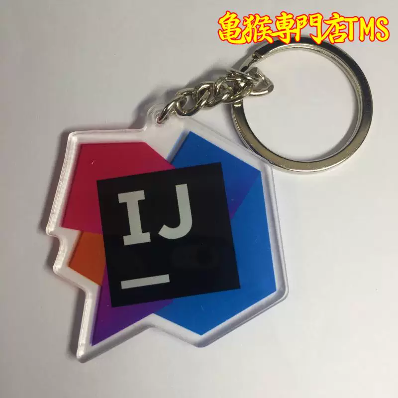 Ключница Intellij Idea IJ CLION JETBRAINS DG интегрированная среда двойной стороны акрил