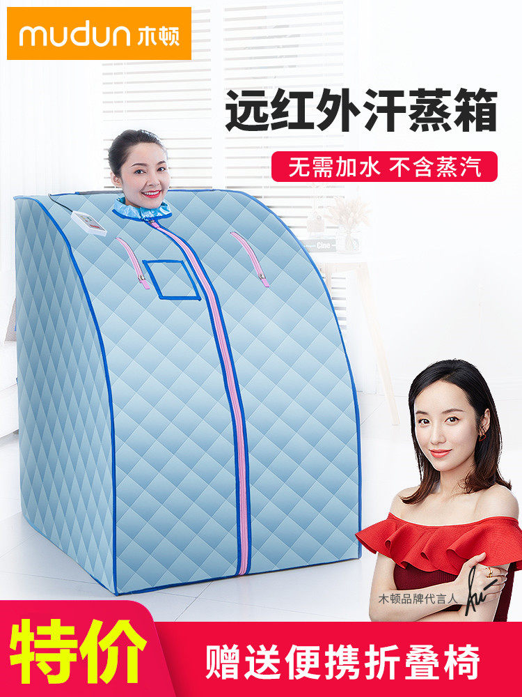 Far infrared sweat steam room Home Single sweat steam box Poisoning Dry Steam machine Marlene Sauna Bath Tank sweatbox full moon