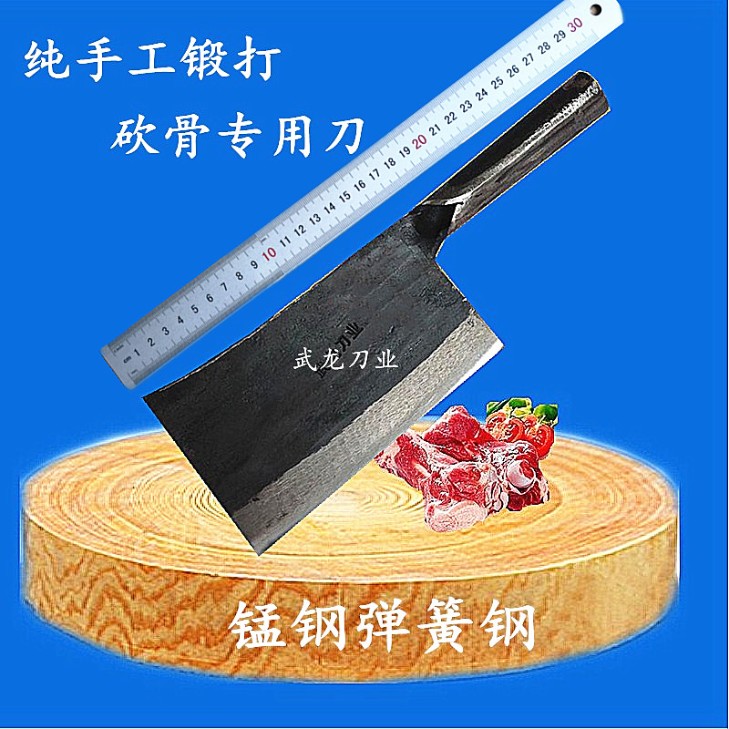 Selling pork knife Fierce steel forged special knife for bone cutting Spring steel handmade roast bone cutting knife Bone cutting knife Ripper knife