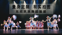 Dancing Xiange Grandpas Leba Drum Dance Ninth Xiaohes Dance Stage Performance Customization