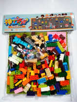 Childrens puzzle size particles assembled building blocks exercise hand-brain coordination ability kindergarten desktop toys