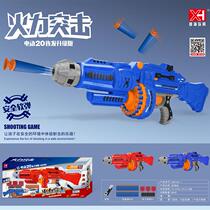 Xionghai soft bullet gun electric burst fire safety EV sucker sponge bullet childrens baby interactive toy gift