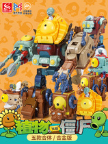 Genuine Plants vs. Zombies alloy deformation robot giant shark mecha chariot set childrens educational toys