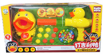 Douyin with the same interactive beak duck double gun version of aerodynamic soft bullet gun with report number childrens fun shooting toy