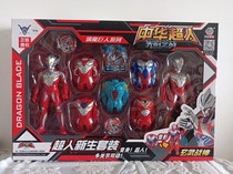 Yuxin Genuine Authorized Chinese Superman Doll Doll Ultra Egg Hero Ultraman Fighting Little Monster Childrens Toys