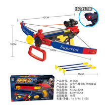 Hot selling god arrow boy bow and arrow set outdoor sports playground shooting arrow accessories bow and crossbow gun gift toy