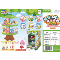 Peilexing Leisure World Forest House Strange Scene Game Doll Childrens Play House Toy Set Gift