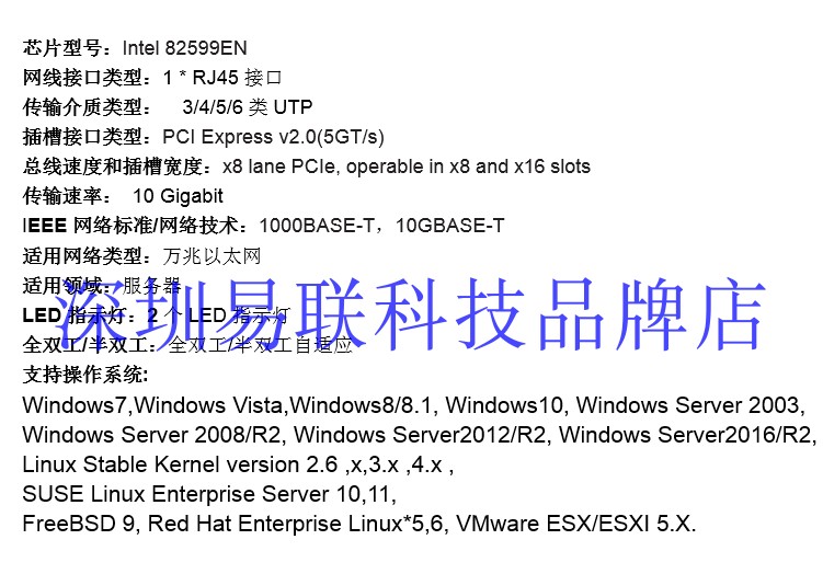 Адаптер USB intel 82599万兆单口pci-e rj45网卡x520-t1另有x540-t1/x550 t1 OTHER