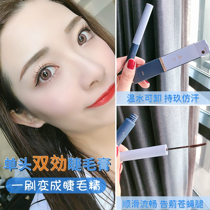 Nhà riêng Chuwu Hàn Quốc Ermu nho mascara nữ kéo dài dày và mảnh không thấm nước ba chiều tự nhiên không nở - Kem Mascara / Revitalash