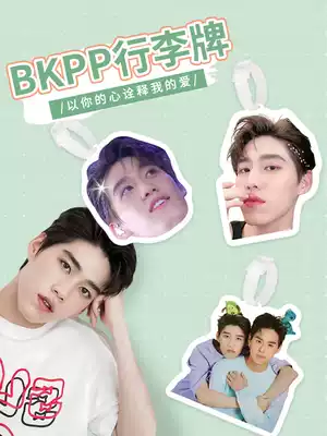 BKPP surrounding the same big head luggage tag Custom travel star photo tag Interpret my love with your heart