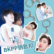 bkpp acrylic keychain custom photo pendant Thai drama with your heart to interpret my love around the same model