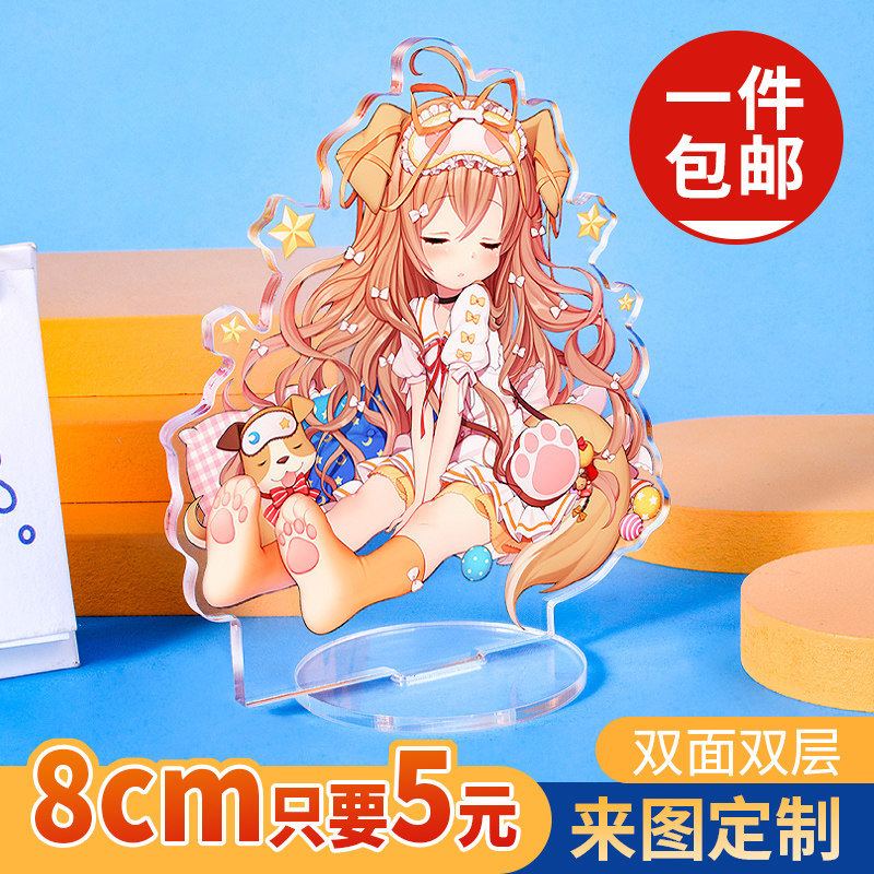 Acrylic standpipe humanoid swing piece Cartoon Cartoon Rocking Lediy Transparent Key Button Pendant to Tucustomize-Taobao