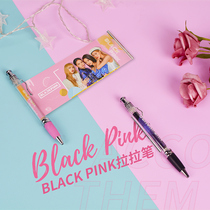 blackpink should help Pen pull pen pen Sanxia society with surrounding poster postcard letter pen gel pen