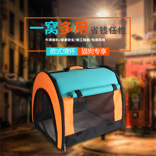 Foldable breathable tent dog bag out-and-out portable bag Corgi French Dou pet out-and-out dog bag
