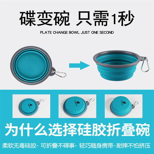 Pet Bowl Silicone Folding Dog Bowl Out Portable Dog Bowl Golden Rabbit Teddy Dog Bowl Cat Bowl Dog Supplies