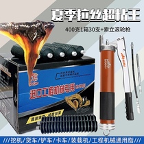 Excavator Bulldozer Loader Forklift Butter Lubricant Summer High Temperature Caterpillar Butter Shell # 3