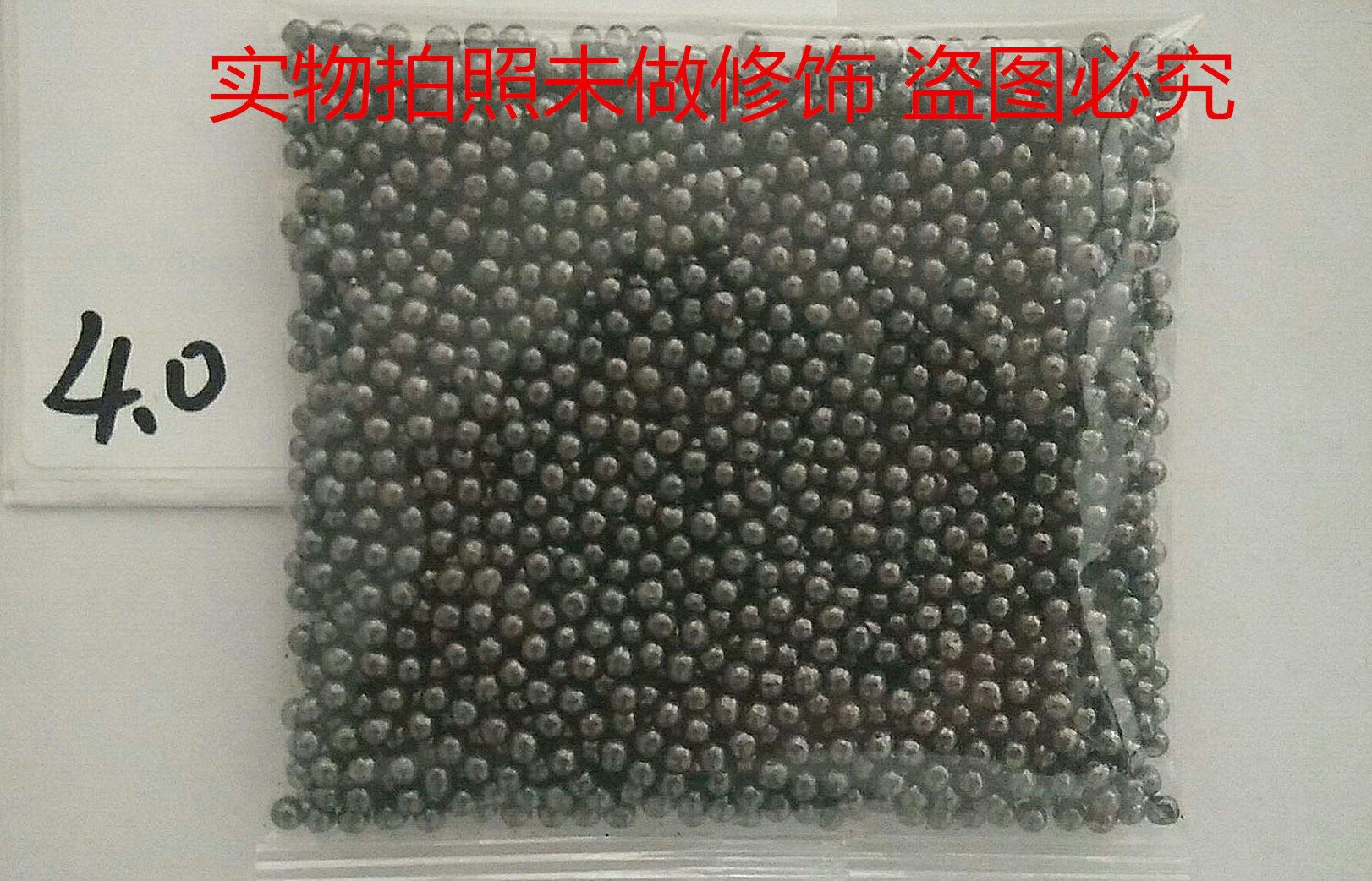 Precision solid lead beads lead sand lead sand lead ball industrial