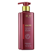 Artisan Curly Hair Elasticity Essence protects curls and lasts for long-lasting moisturizing and styling after perming. Spring women are naturally fluffy and supple.