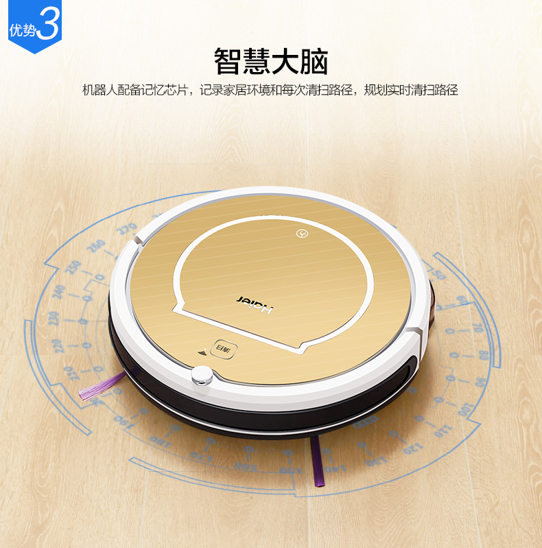 Haier quét robot nhà tự động máy hút bụi thông minh lau robot một hạt nhỏ siêu mỏng máy lau nhà thông minh xiaomi