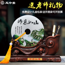 Graduation sending teacher Xie Shi En Souvenir Retirement Living Room Office Book House Jade Green button pen holder pendulum piece