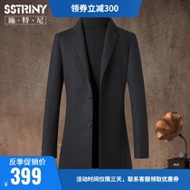 Sterney autumn and winter wool coat Medium and long mens suit collar coat Slim wool coat coat