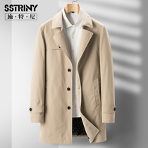Sturney 2021 autumn winter plus cotton windbreaker mens middle and young mens lapel casual cotton windproof jacket