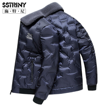 Schtney light and thin down jacket for men 2021 Business casual lamb wool over winter thickened warm bright face jacket