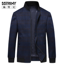 Stuni Autumn Winter Wool Jacket Male Baseball Collar Mulberry Silk High-end Business Casual Jacket Short style eggplant