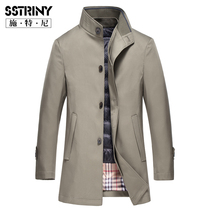 Stney 2021 Autumn Winter New men long windbreaker stand collar thick down liner warm windproof jacket