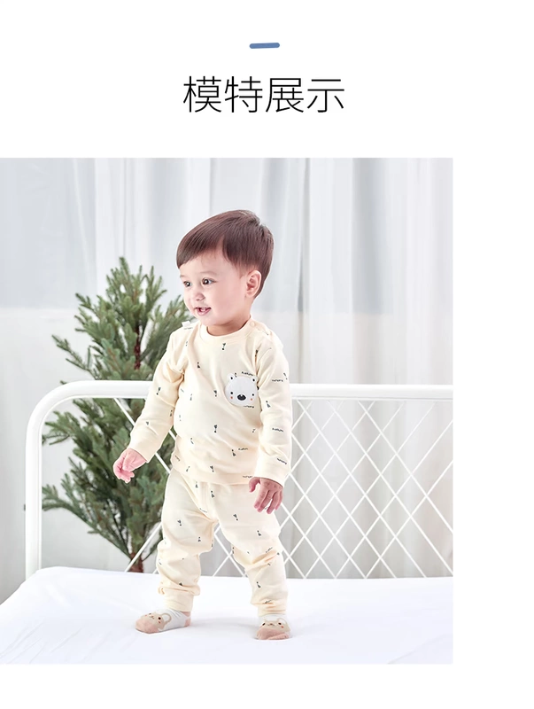 Yingtai 18 em bé mới mùa xuân và mùa thu khóa vai cotton quần áo bên trong phù hợp với bé trai và bé gái quần áo mùa thu đồ ngủ - Quần áo lót