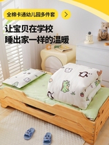 Pure Cotton Nursery School Quilt Three Sets Baby Entrance Garden Full Cotton Children Afternoon Nap Small Bedding Six Sets of Bed Goods Suit