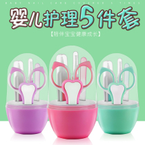 Baby nail clippers for newborn baby Clippers baby scissors Clippers