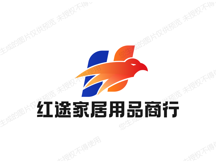 红途家居用品商行