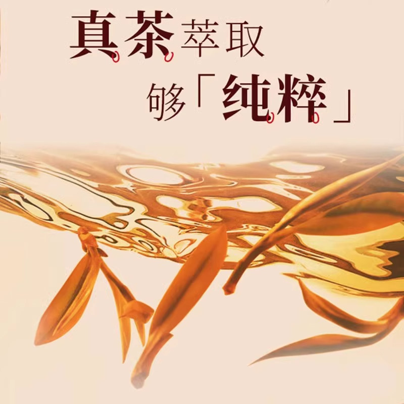 Tongyi Chunfu Roasted Tea 900ml*8 Bottles Whole Box Large Bottle Oolong Tea Drink Real Tea Extract 0 Sugar 0 Fat Tea Beverage