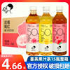 Hitea Juice Tea Grapefruit/Peach/Double Berry Low Sugar 0 Fat Oolong Jasmine Tea Beverage 450ml*15 Bottles Full Box