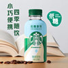 Starbucks Low-Sugar Latte Coffee Hazelnut Flavored Latte 200ml*15 Bottles Whole Box Small Bottle Portable Coffee Drink