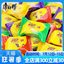 Master Conmaster 3 2 soda sandwich biscuit small package Three plus two offices to eat snacks snack casual food