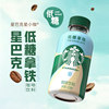 Starbucks Low-Sugar Latte Coffee Hazelnut Flavored Latte 200ml*15 Bottles Whole Box Small Bottle Portable Coffee Drink