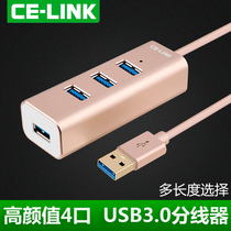  celink USB3 0 splitter one drag four HUB hub power supply desktop laptop high-speed expansion