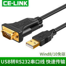  celink usb to rs232 serial cable DB nine-pin com port converter usb to serial cable 9-pin male cable