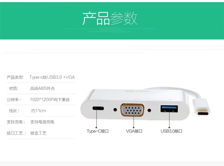 Hub USB - Ref 366222 Image 8