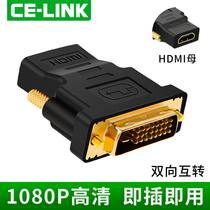 DVI to HDMI adapter 24 1hdmi to DVI adapter female laptop graphics card connected to HDTV