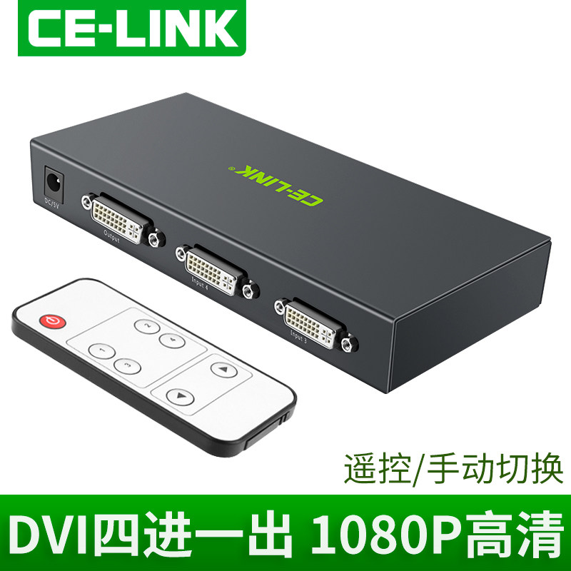 CE-LINK DVI Switch 4 in 1 out HD video with remote control DVI splitter 24 in 1 out 4 ports