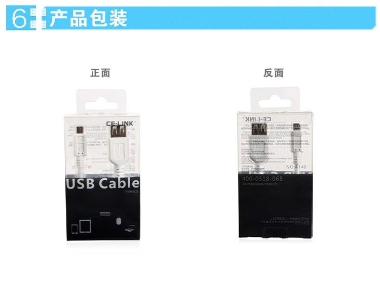 Prolongateur USB - Ref 433989 Image 19