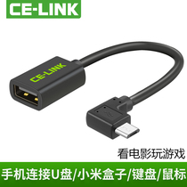  celinkOTG data cable Suitable for Xiaomi mobile phone U disk cable Universal Android USB to otg adapter